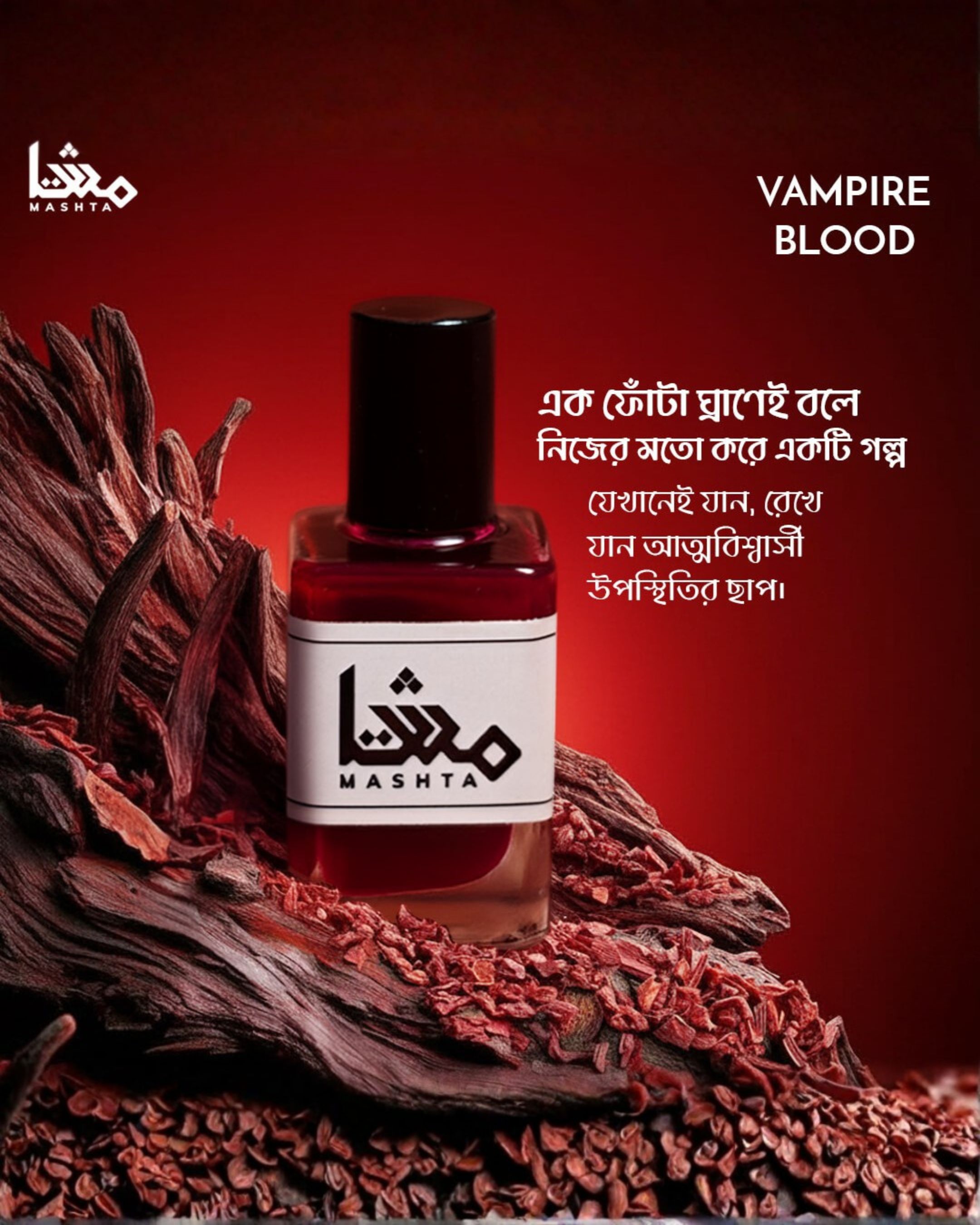 Mashta Essentials Duo All Rounder